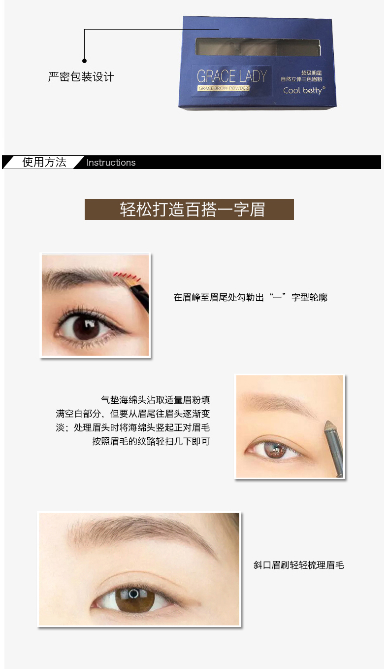 Beauty Beauty Tri-color lông mày phấn rôm không thấm nước và thấm mồ hôi không nở lông mày bút chì nhuộm kem chân mày chính hãng bằng cọ lông mày bút kẻ chân mày