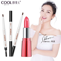 Beauty Beauty Mỹ Phẩm Set Trang Điểm Hoàn Chỉnh Mới Bắt Đầu Kết Hợp Người Mới Bắt Đầu Không Thấm Nước Kéo Dài Thương Hiệu Truy Cập Chính Hãng son màu đỏ đất