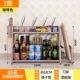 Keyi Double Kitchen Rack Gia vị lưu trữ Kệ lưu trữ Giá bếp Dao Giá vật dụng Dụng cụ nhỏ Cửa hàng bách hóa - Thiết bị sân khấu