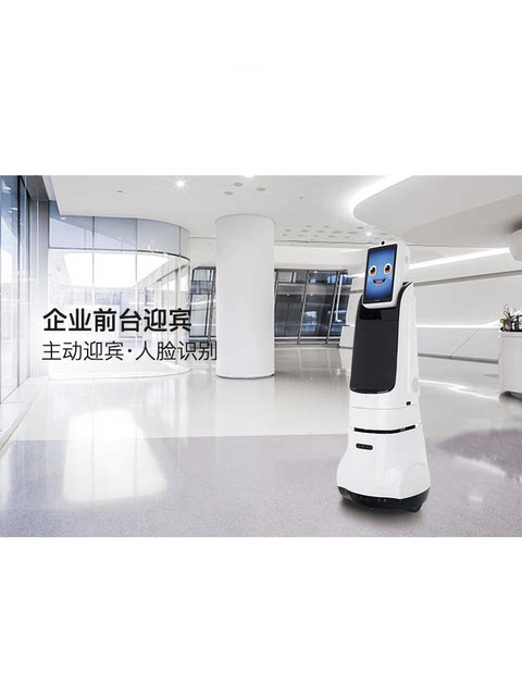Paibao Exhibition Hall Welcome Robot
