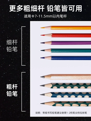 Автоматическая детская точилка, детские универсальные канцтовары, полностью автоматический