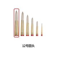 № 12 круглая голова