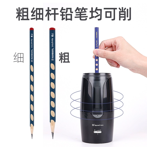 Автоматическая точилка, детский нож для раннего возраста