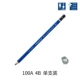 100a Water -Sodulable Pencil 4b
