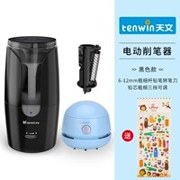 Черный пылесос