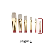 № 2 короткая плоская головка