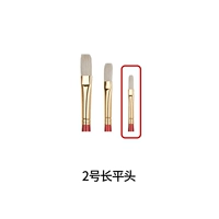 № 2 Чанпингту