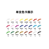 Marco Renoo 3100 Color Matching Color Pencil Art Paint