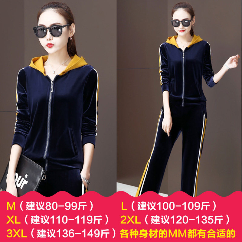 Tenue de loisirs femme - Ref 3240021 Image 4