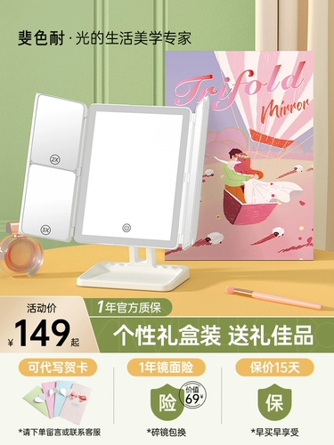 Настольная складная умная лупа, зеркало, подарок на день рождения