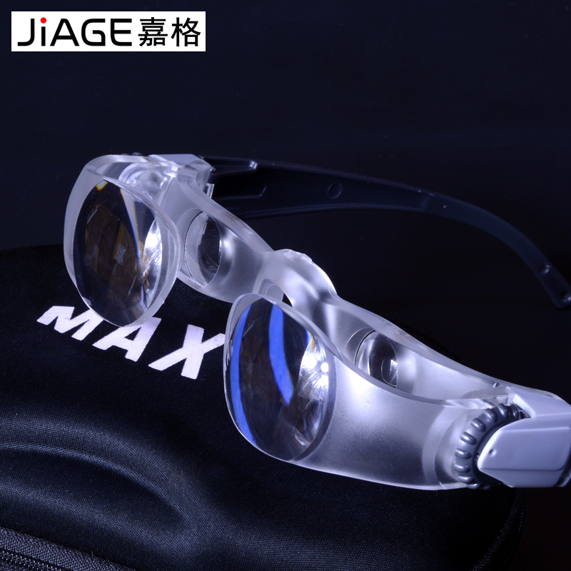 JIAGE watch drift closer to fishing fishing telescope Eyeglass type special fishing glasses Head-mounted fishing gear