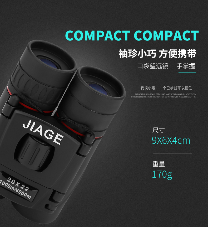 Ống nhòm di động Jiage tour du lịch leo núi đêm ánh sáng độ nét cao độ sáng thấp để xem trẻ em - Kính viễn vọng / Kính / Kính ngoài trời ống nhòm