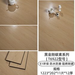 Super Waterproof carbon black diamond floor For Home bedroom bathroom Waterproof anti-Abrasion Resistant E1 Environmental-Friendly factory direct sales