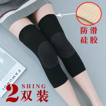 Summer knee pads warm old cold legs men and women knee cold joint stockings thin socks no trace paint air-conditioned room