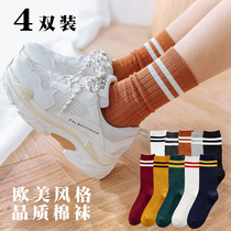 Hacking socks female Korean autumn and winter tide Joker socks college style Japanese striped socks skateboard socks