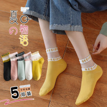Socks womens socks shallow spring summer thin cotton socks Net red boat Socks glass silk Crystal short tube socks ins tide