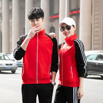 Long-sleeved sports air volleyball jacket mens and womens volleyball match uniform opening ceremony entrance team uniform tennis uniform jacket
