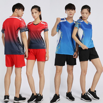 Quick-drying volleyball uniform suit mens and womens air volleyball shuttlecock competition uniform beach volleyball uniform referee uniform