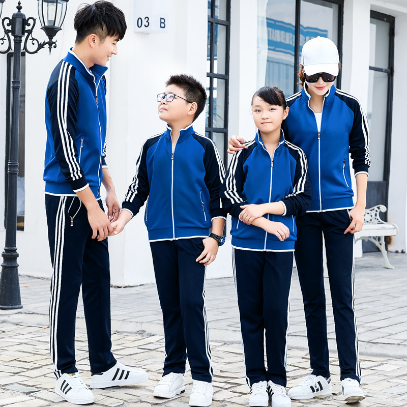 New long-sleeved children's volleyball suit jacket Men's volleyball training suit women's gas volleyball sports game appearance suit