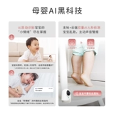 360 Интеллектуальная камера Miyogai Network Family Wi -Fi