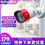 360 Умная водонепроницаемая видеокамера, умный монитор