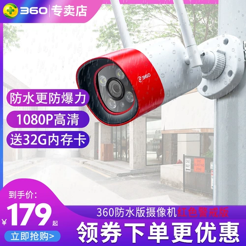 360 Умная водонепроницаемая видеокамера, умный монитор