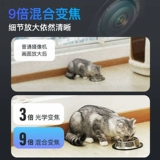 360 Умная видеокамера, беспроводной монитор для домашнего использования, камера видеонаблюдения