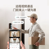 [2K Ultra -clear] 5pro Visual Door Door ЗА+32G карта памяти+4 -дневное видео постоянное цикл видео