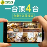 360 Умная видеокамера, монитор, беспроводной мобильный телефон, камера видеонаблюдения, D688, 360 градусов