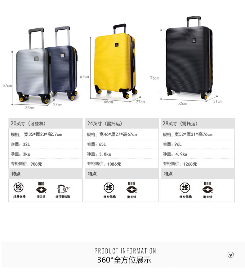 地理（NationalGeographic）行李箱