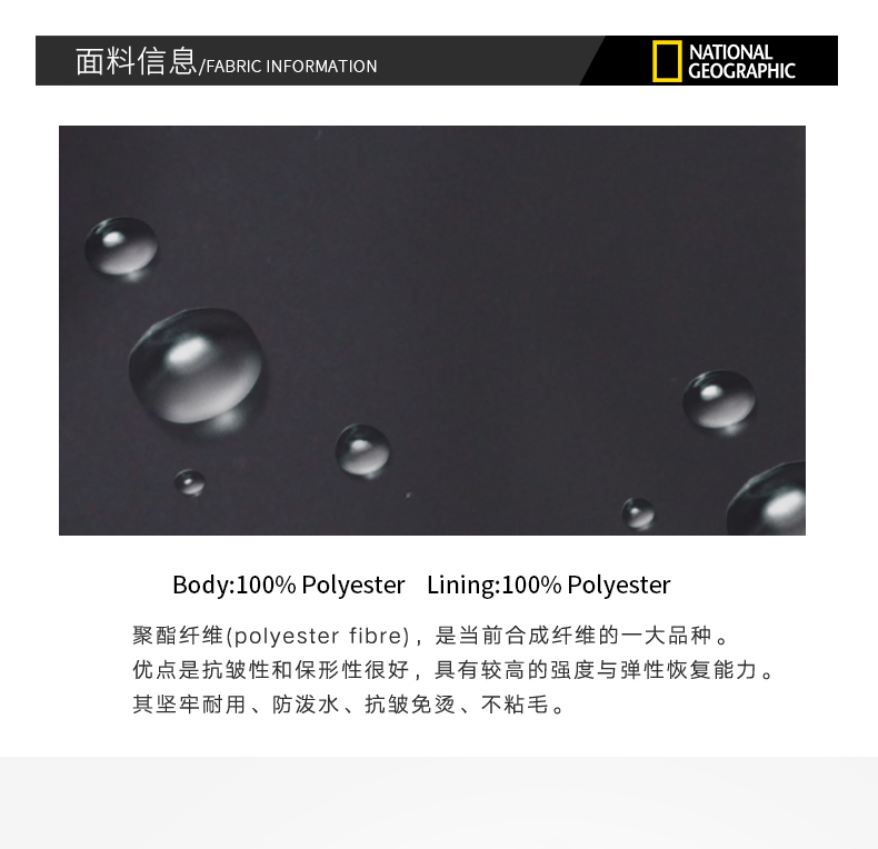 地理（NationalGeographic）学生书包