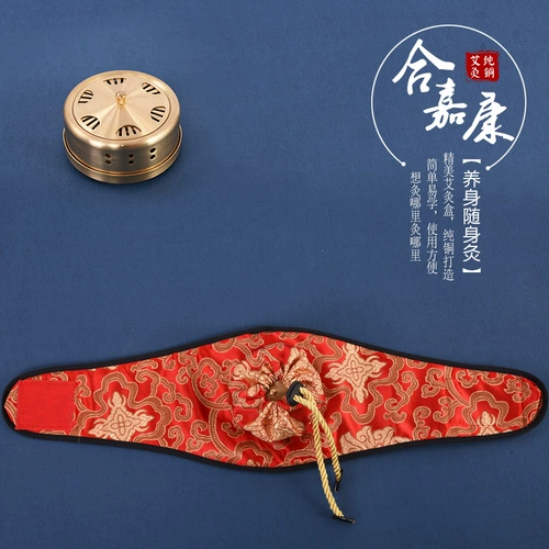 Утолщенная медная коробка Большая коробка приток