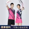 Badminton suit Men's suit Women's short-sleeved trouser suit custom quick-drying training clothes Volleyball table tennis jersey