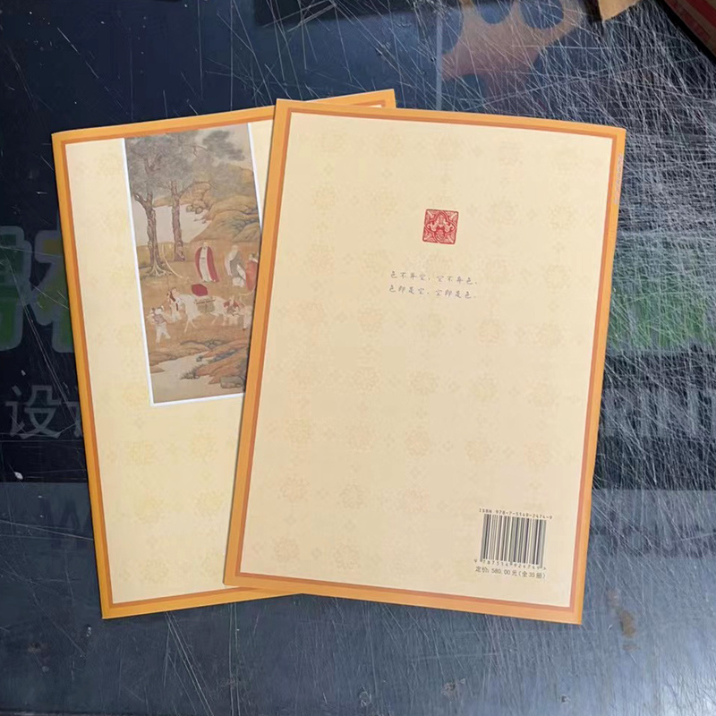 Simplified Hard-Pen Handwritten Copy of the Heart Sutra, Pudra Sutra, and the Sutra of the Medicine Buddha