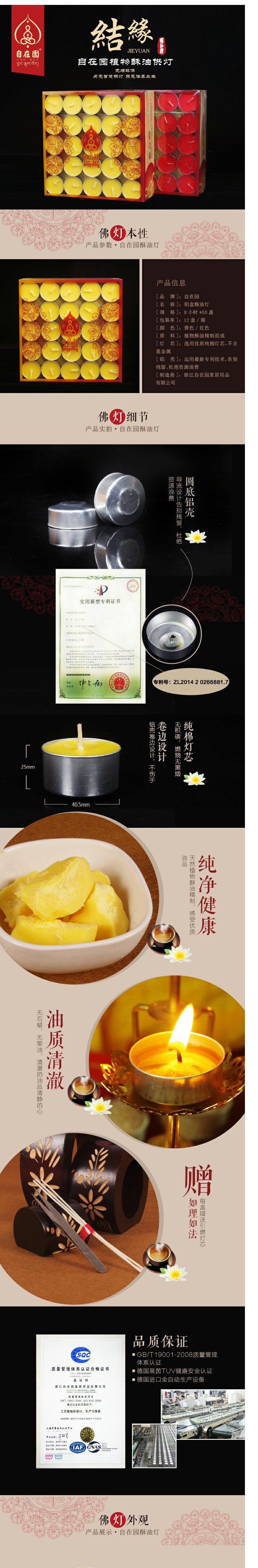 Bougie - Ref 2488009 Image 16