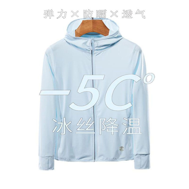 UPF 50 Sunscreen Woman's UV Ice Wire Long Sleeve 2020 Summer Breakfast Sunscreen Surface Men's coat