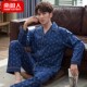 Mens đồ ngủ cotton dài tay mùa xuân và mùa thu cha ở tuổi trung niên làm tăng kích thước của mùa thu cardigan bộ lỏng lẻo bông cotton mỏng.