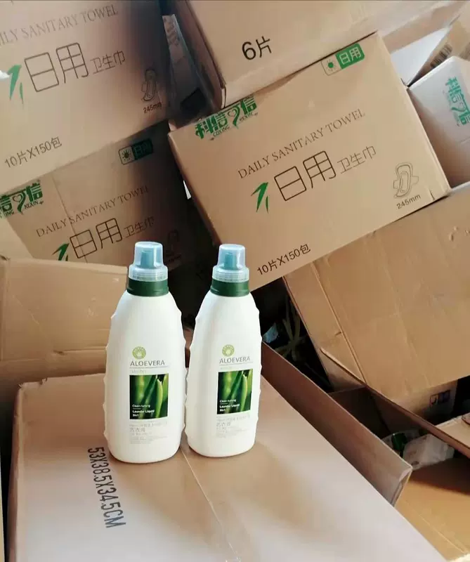 Zhuyuan mới lô hội thảo dược làm sạch bột giặt không có chất huỳnh quang tẩy 2 chai 28 nhân dân tệ - Phụ kiện chăm sóc mắt