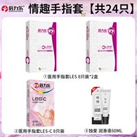 Глянцевые питательные смазочные материалы, 16 штуки, 8 штуки