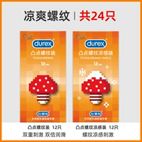 Ультра -типичный прохладный [24] выпуклый шипы 12+ потоков охлаждение 12