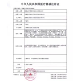 Shangpai Confucian Superts Reverts G -точка G -точка крупная гранулированная волчья лента, подлинная супер -стимулирующая клитор.