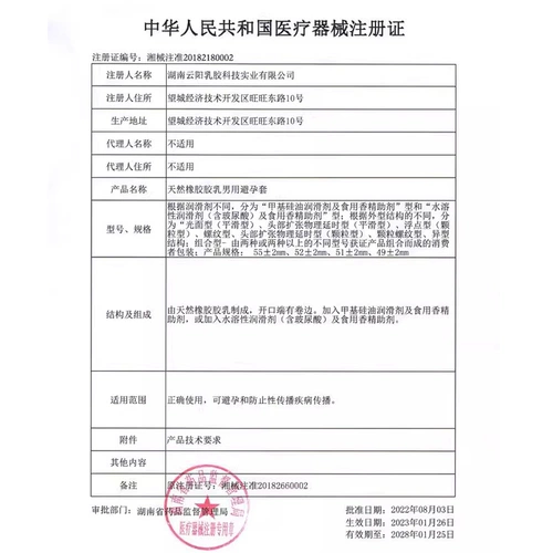 Shangpai Confucian Superts Reverts G -точка G -точка крупная гранулированная волчья лента, подлинная супер -стимулирующая клитор.