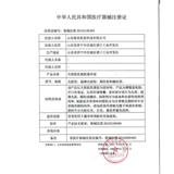 大象 Задержка презерватива длительного презерватива для мужского супер густого 80-мм утолщенного официального флагманского магазина искренняя фантазия