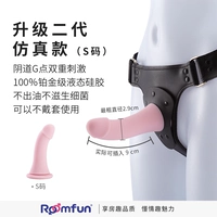 2.0 модели моделирования ношения брюк+код пениса