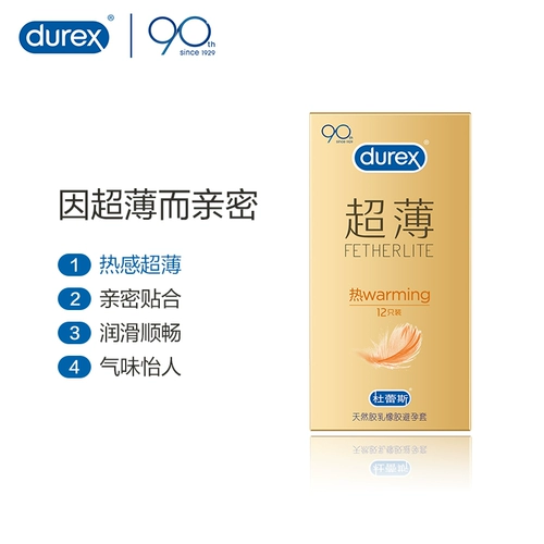 Durex Contraceptives, секс извращенные презервативы с горячими сенсациями 001 подлинный официальный флагманский байт