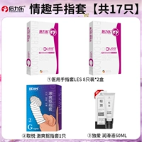 Глянцевые многоразовые смазочные материалы, 16 штуки, 1 штуки