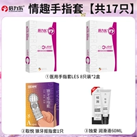 Глянцевые многоразовые смазочные материалы, 16 штуки, 1 штуки