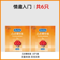 [Quotta entry] Поток закуски 3 установленных*2 коробок