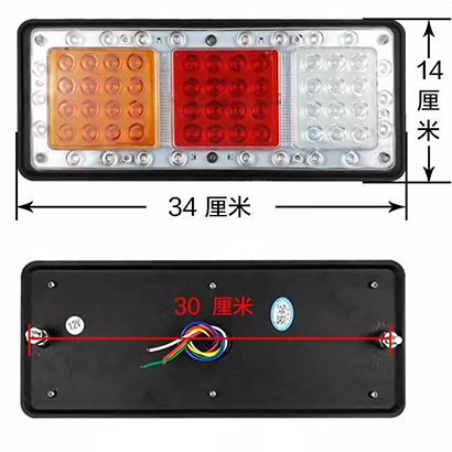 140-2 VAN REAR TAIL LIGHT ASSEMBLY LED SEVEN COLOR BRAKE LIGHT 12V24V FARM CAR TRAILER TRUCK UNIVERSAL WATERPROOF