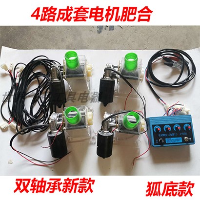 Sewers accessories agricultural machine accessories fertilizer box feed box fertilizer box transparent fertilizer box sowing fertilizer